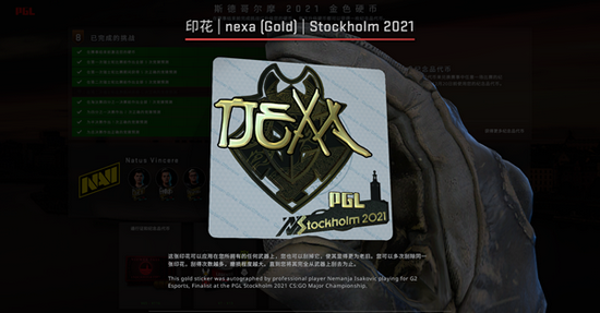 2026无畏契约全球冠军赛将在上海盛大举办