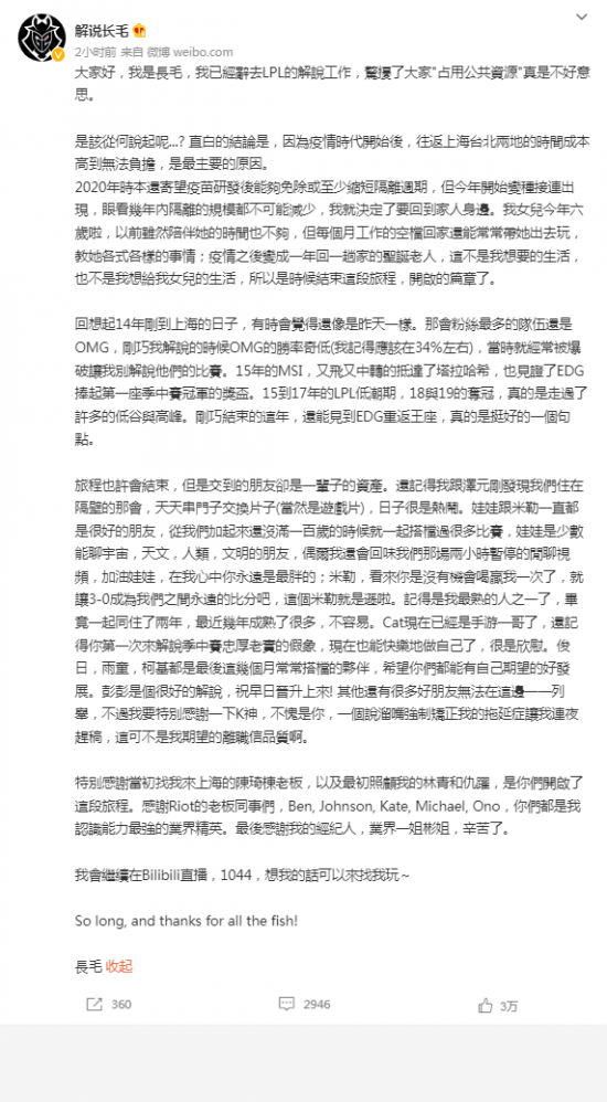 第八届上海大学生主持新人赛圆满落幕